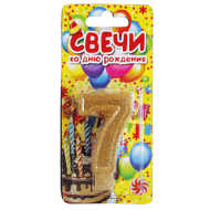 Свеча цифра золотая c блестками "7"